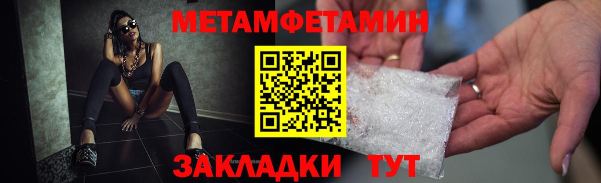 Советский  АМФ 98%  Вход с VPN 