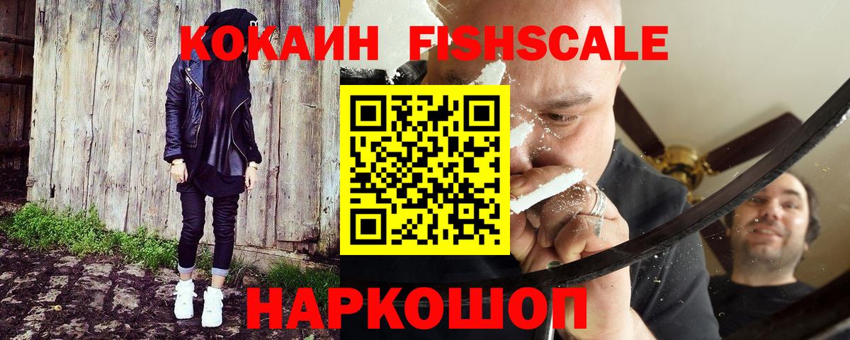 где можно купить   Cocaine 97%  Вход с VPN  Советский  COCAIN Эквадор 
