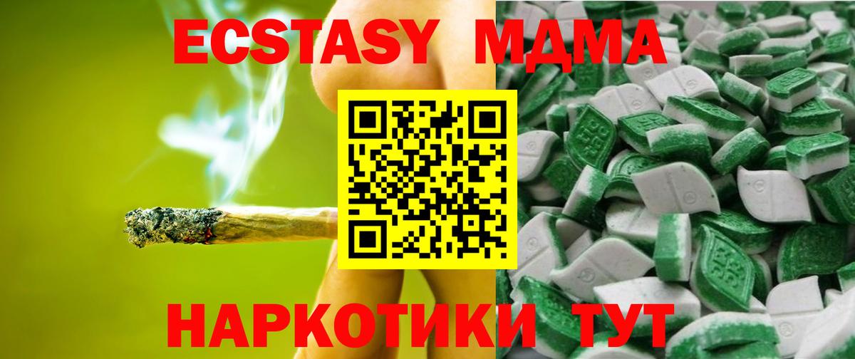 Ecstasy диски Советский