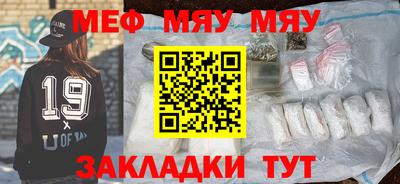 кокаин Бузулук