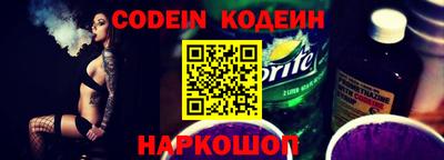 кокаин Бузулук