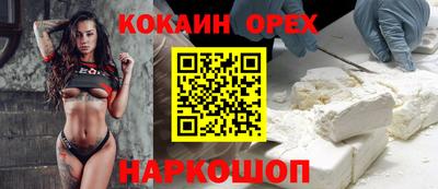 гашик Бугуруслан