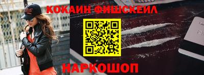мяу мяу кристалл Будённовск