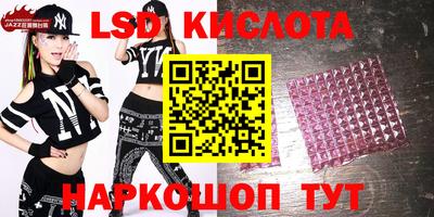 мяу мяу кристалл Будённовск