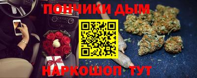 мяу мяу кристалл Будённовск
