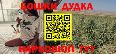 кокаин Бузулук