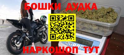 кокаин Бузулук