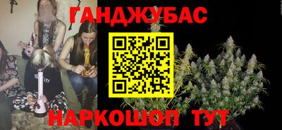 кокаин Бузулук