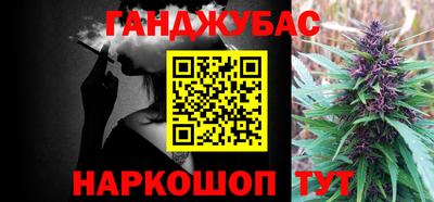 гашик Бугуруслан