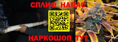 мяу мяу кристалл Будённовск
