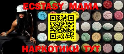 мяу мяу кристалл Будённовск