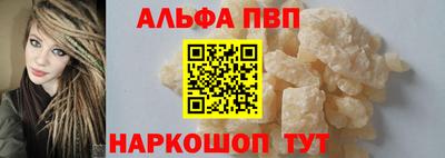 мяу мяу кристалл Будённовск