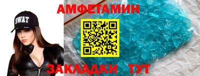 мяу мяу кристалл Будённовск