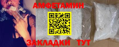 кокаин Бузулук