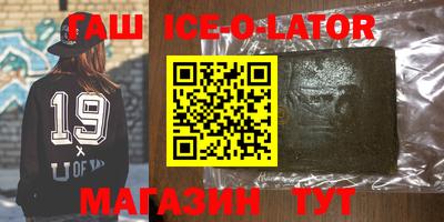 кокаин Бузулук