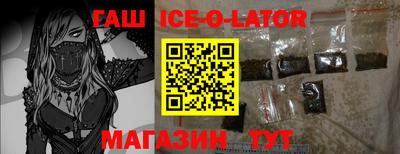 мяу мяу кристалл Будённовск