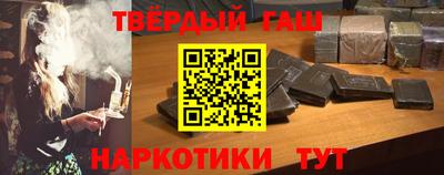 гашик Бугуруслан