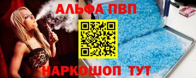 мяу мяу кристалл Будённовск