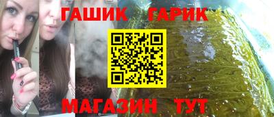 гашик Бугуруслан
