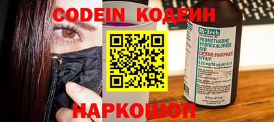кокаин Бузулук