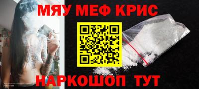 кокаин Бузулук
