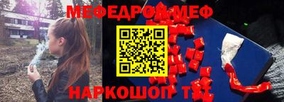кокаин Бузулук
