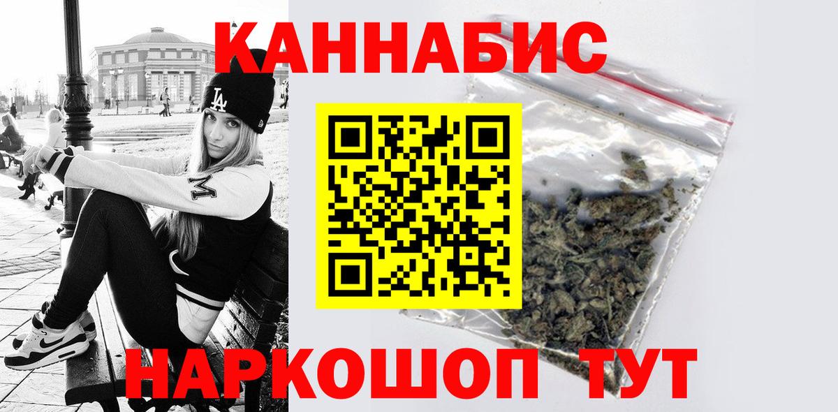 Шишки марихуана VHQ Советский