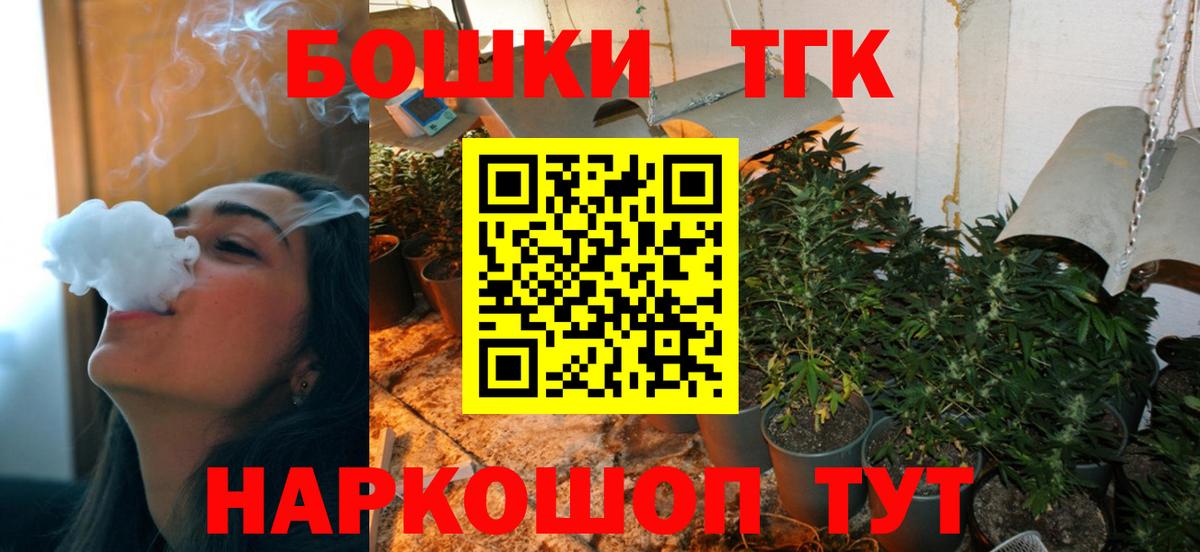 Канабис тримм  Марихуана Amnesia  Советский  Вход с VPN  МАРИХУАНА план 